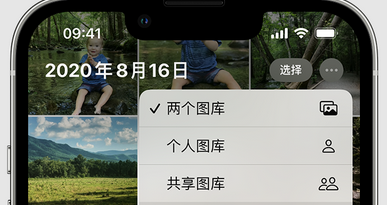 中卫苹果手机服务如何解决iPhone照片无法同步到 'iCloud 照片'