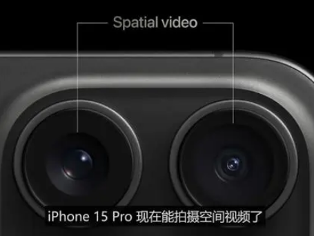 中卫苹果15pro维修iPhone15Pro拍的空间视频在哪里看 