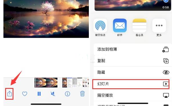 中卫苹果15维修预约分享iPhone15相册视频如何循环播放 