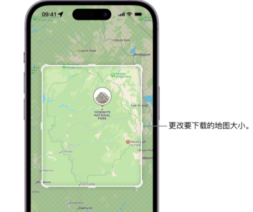 中卫苹果手机维修店分享如何在iPhone上下载离线地图 