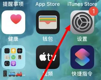 中卫苹果维修服务iPhone如何把safari浏览器换成chrome浏览器 