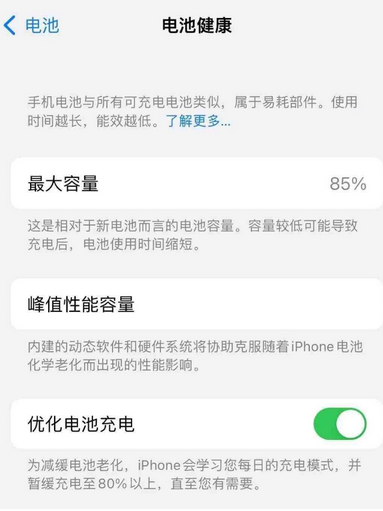 中卫苹果手机维修店分享iPhone运行缓慢怎么办 